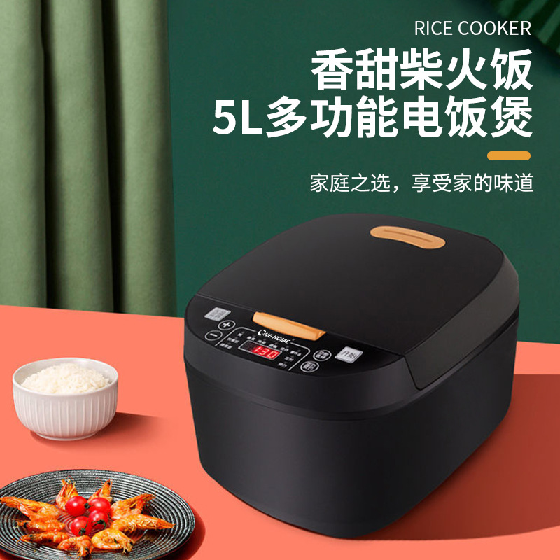 5L大容量智能家用电饭锅