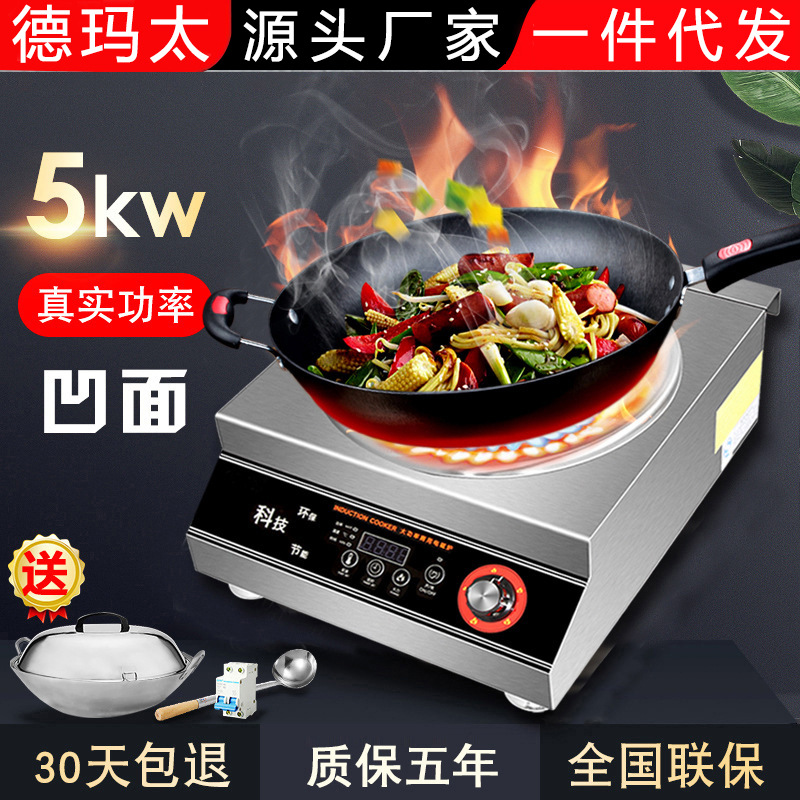 电磁炉家用大功率3500W智能